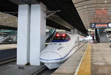 上海虹桥～黄山北,经由沪昆,合福高铁运行,同时车次改为g1509/8,g
