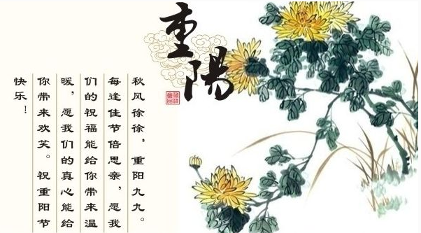 2016老人节是哪一天