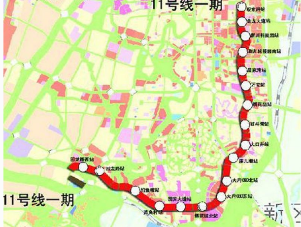 成都地铁11号线站点