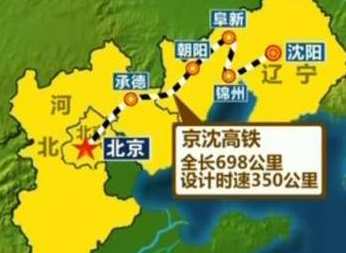 京沈高铁辽宁段线路